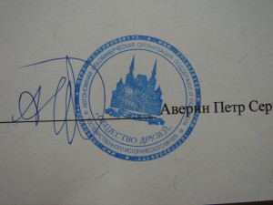 Рубль "Конь" с заключением ГИМ!!!