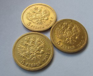 3 монеты 5 рублей 1904 года
