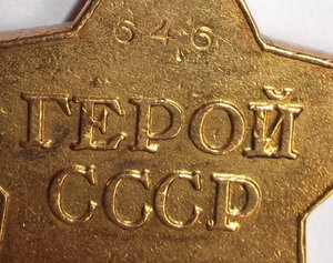 Комплект ГСС на начало 42 года.