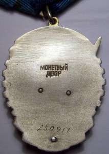 4 ТКЗ (240 917,  250 917,  494 456,  632 929)