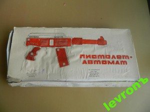 В. Маковский, 1876 г., "Мальчик на дереве"