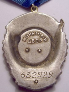 4 ТКЗ (240 917,  250 917,  494 456,  632 929)