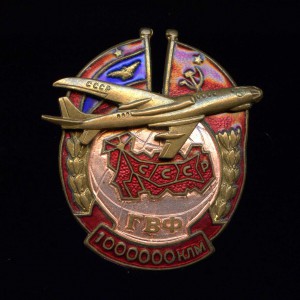 ГВФ. За налет 1000000 клм. Небольшая подборка.