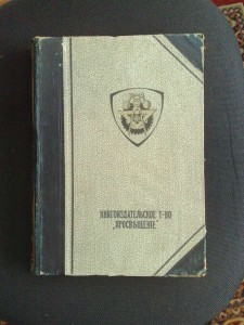 Техническая энциклопедия С.П.Б.