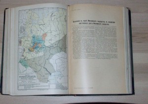 Большая энциклопедия под редакцией С. Н. Южакова