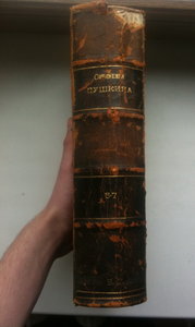 Пушкин А. Сочинения. В 7 томах. Спб. 1887 . ред.Морозова RRR