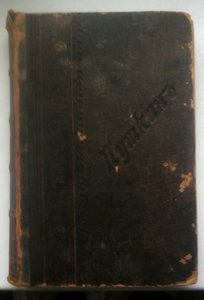 Пушкин А. Сочинения. В 7 томах. Спб. 1887 . ред.Морозова RRR