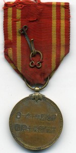 7 орденов и медалей
