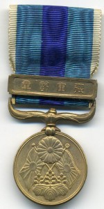 7 орденов и медалей