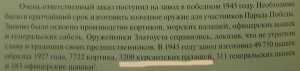 Палаш курсантский обр. 1940 года в жестком люксе на войну
