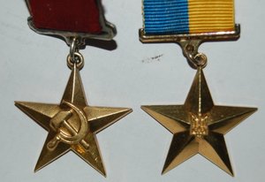 фрачник звезды ГУ