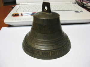 2 колокольчика ЗАВ. ЕГОРА СПИРИД. КЛЮИКОВА
