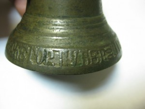 2 колокольчика ЗАВ. ЕГОРА СПИРИД. КЛЮИКОВА