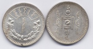 Кладовые тугрики .Монголия 1925 г. серебро