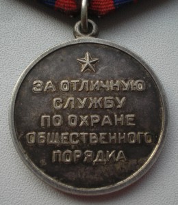 Смоленская Б.М. 270х240 мм.(лопата)