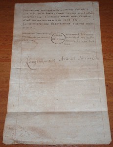 ГСТ в родном металле