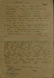 ОВ1 № 311223 ,С3№ 730913 ,КЗ№ 3572778 с Док Наградн в ИДЕАЛЕ