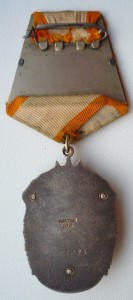Знак Почета 113.793 очень маленькое клеймо!