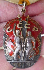 Знак Почета 113.793 очень маленькое клеймо!
