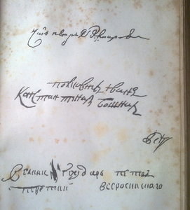 Пушкин А. Сочинения. В 7 томах. Спб. 1887 . ред.Морозова RRR