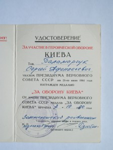 КИЕВ серия А 1990 г. ИНТЕРЕСНЫЙ!