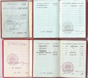 ТРИ ТКЗ+ЗП+ОР+ТО на одного
