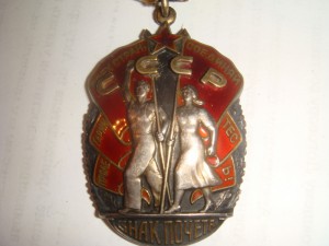 ЕГО ИМПЕРАТОРСКОЕ ВЕЛИЧЕСТВО НИКОЛАЙ 2