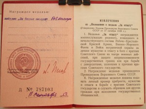 ЕГО ИМПЕРАТОРСКОЕ ВЕЛИЧЕСТВО НИКОЛАЙ 2