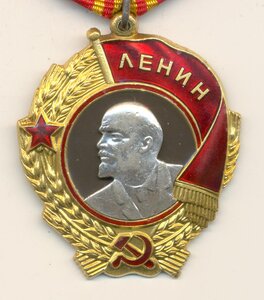 Ленин № 257673.