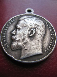 За Храбрость IY ст. № 1 042 970