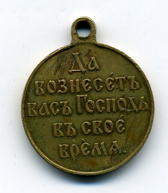 Р-Я 1904-1905