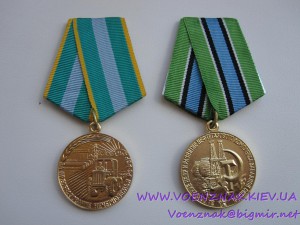 Комплект медалей(2шт)