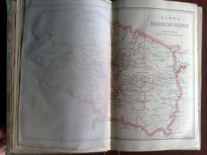 Энциклопедический словарь 1898 г.