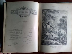 Мольер 1912 г.