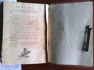 Илл-ный путеводитель по с/азиатской ж/д. 1912 г.