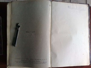 История новой философии 1905 г.