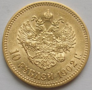 10 р 1902 г