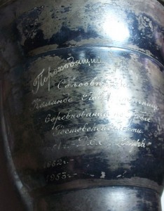 10 р 1902 г