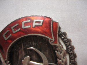 ТКЗ мондвор на женщину-машиниста