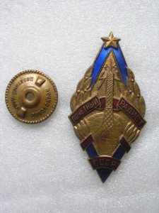ПОЧЕТНЫЙ РАДИСТ СССР 2шт (серебро и бронза)