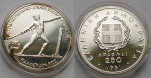 ГРЕЦИЯ пан-европейские игры 1982 г набор ПОЛНЫЙ СЕРЕБРО ПРУФ