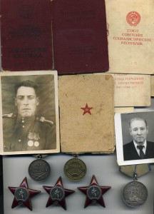 СТАРШИНА Мед Служб 3 КЗ НОМЕРА рЯДОМ, Отвага,ЗБЗ,Прага