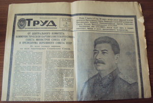 ГАЗЕТА "ТРУД" с НЕКРОЛОГОМ О СМЕРТИ И.В СТАЛИНА от 6.3.1953