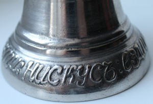 Колокольчик"Касимовский"редчайший