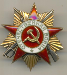 Отечка 1 ст. № 237787