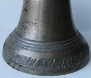 Колокольчик"вологодский "Дурова