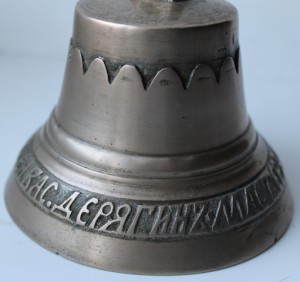 Колокольчик"Деревня Кимжа Дерягин"