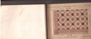 Каталог цементных изделий 1904г.