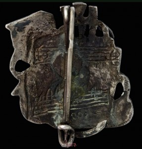 ВСЕРАБИС ,серебро,1924г.КОМПОЗИТОР!
