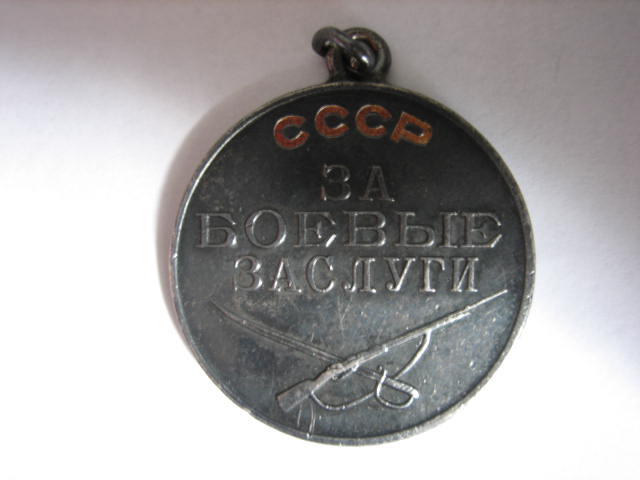 ЗБЗ № 281250 б/колодки. Состояние!